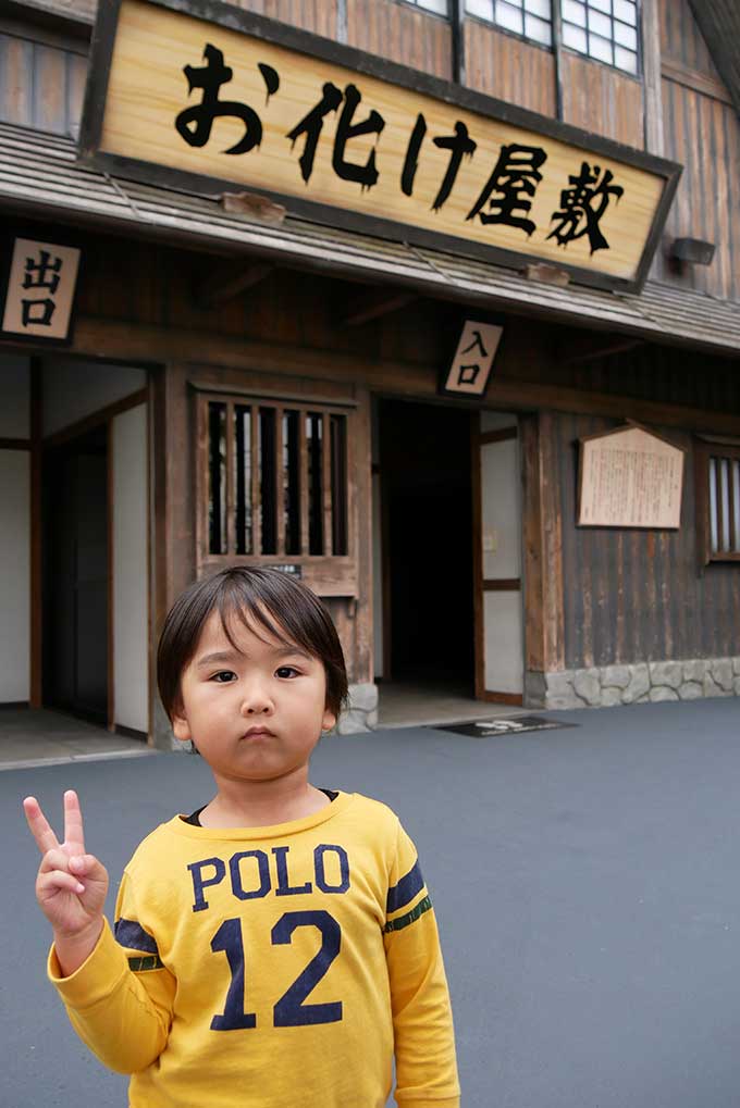 お化け屋敷にチャレンジ