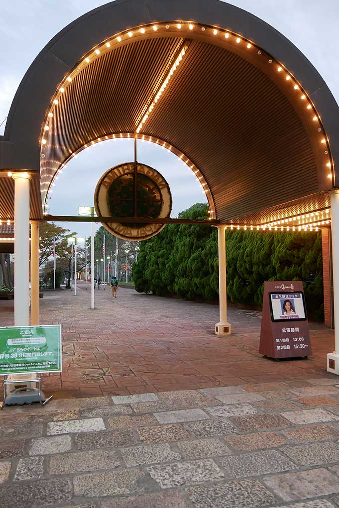 今回の旅行では最後の通過