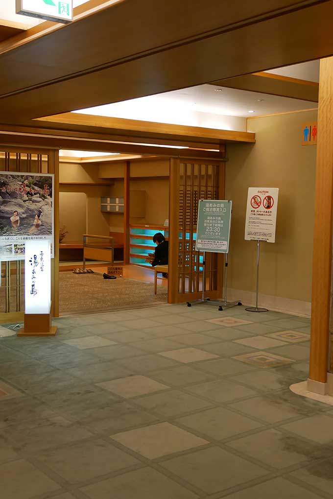 1階の受付横から湯あみの島へ