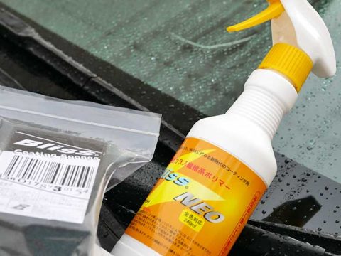 洗車前に必見!車の艶出し『ブリス・ネオ』が凄過ぎる!!