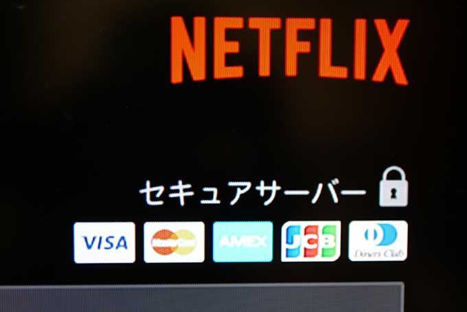 使用できるクレジットカード