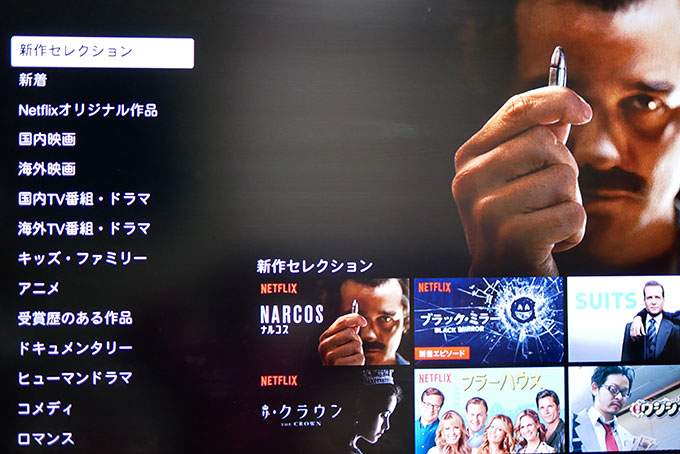 カテゴリーから探す