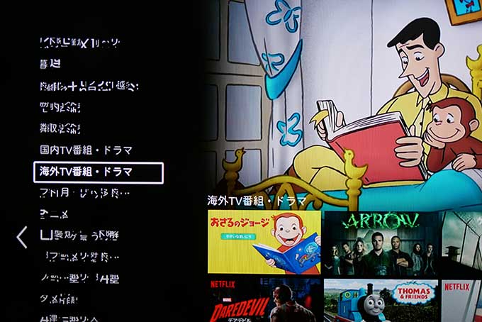 文字化けする事も