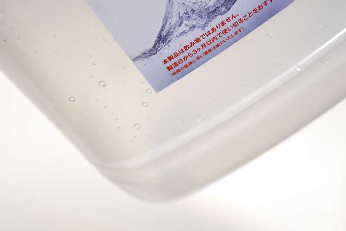 ジアライフも残りわずか