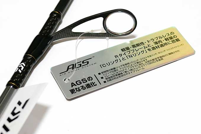 ラインガイド部分