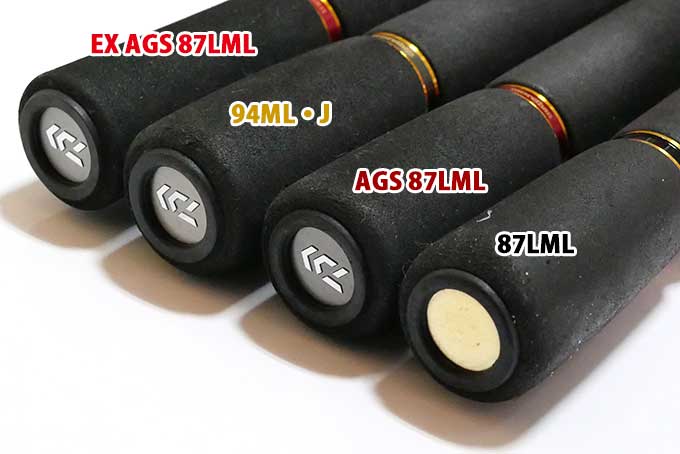 旧モデルとのエンドキャップを比較