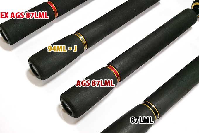 旧モデルとのグリップエンドを比較