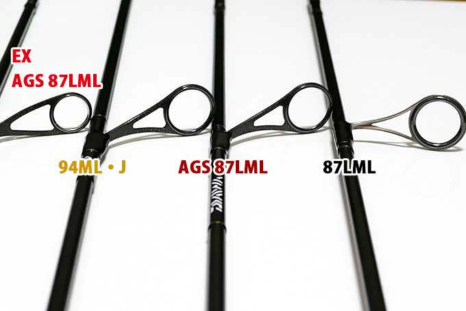 旧モデルのガイドを比較