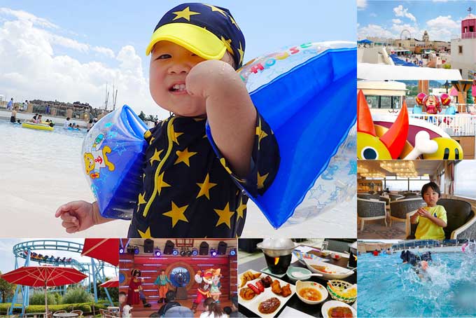 ラグナシア(ラグーナ)【プール・遊園地】