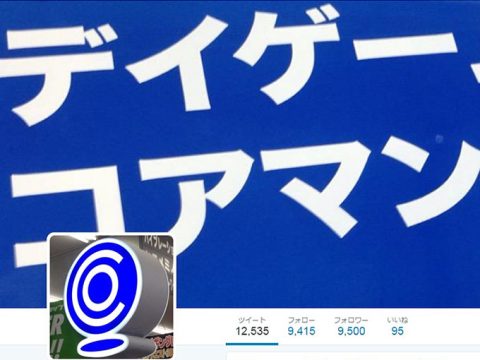 コアマン泉氏にSpecialThanks (スペシャルサンクス)!!