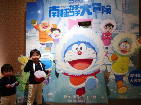 二歳児の映画デビューは「のび太の南極カチコチ大冒険」!!