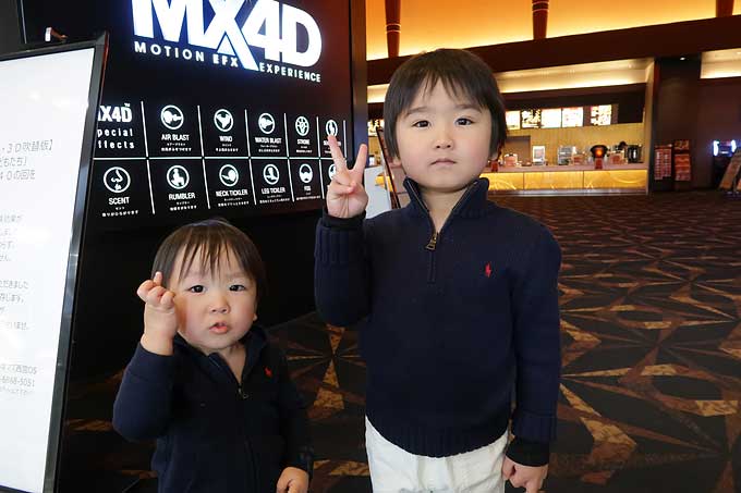 映画館に到着!!