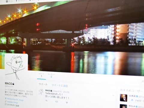 ついにTwitterを始めました!!