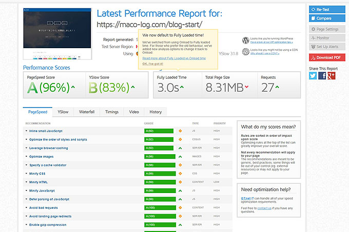 まころぐの速度チェック