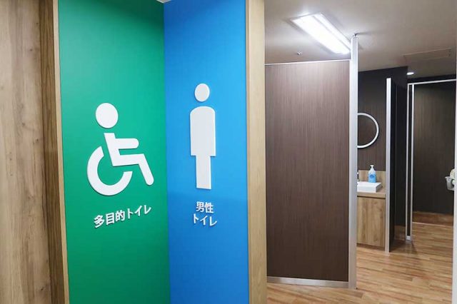 トイレも清潔感があります