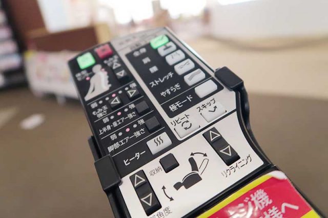 マッサージチェア…