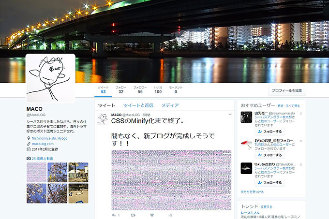 Twitter
