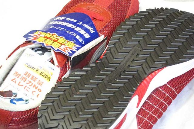 滑りにくい靴・ハイパーVソール