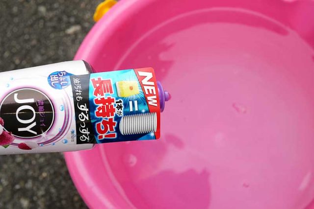 洗剤を数滴垂らす