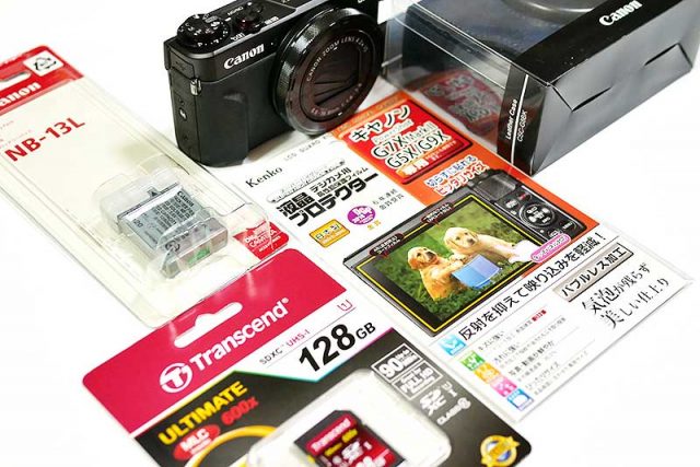 メモリーカードと液晶保護シール
