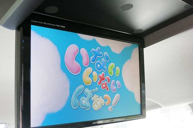 お気に入りは「いないいないばあっ!」