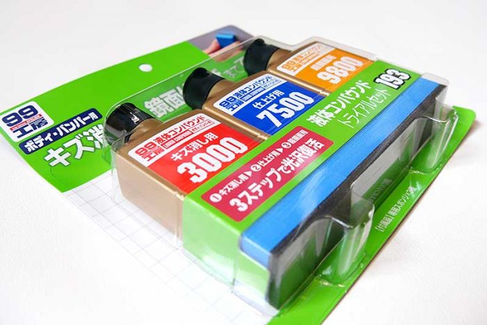 ソフト99【補修用品】液体コンパウンドトライアルセット