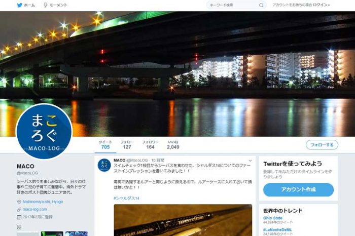 Twitter【まころぐ】