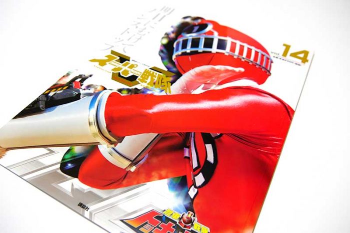 烈車戦隊トッキュウジャーの本