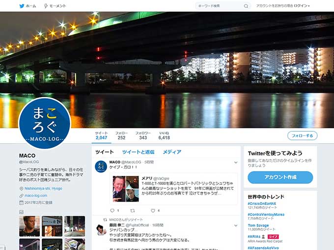 まころぐ・Twitter