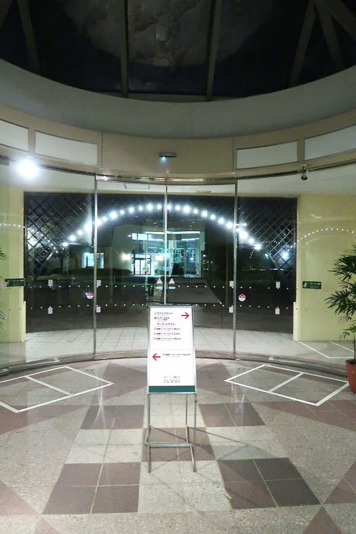 クア・ガーデンのエントランス