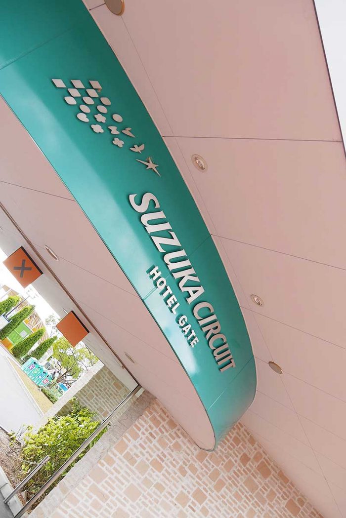 遊園地(モートピア)のホテルゲート