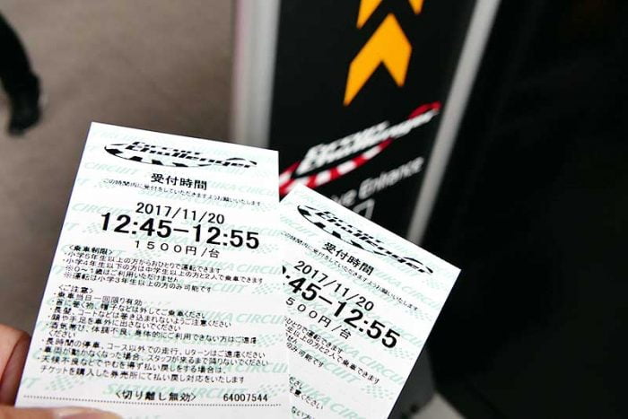 サーキットチャレンジャーのチケット