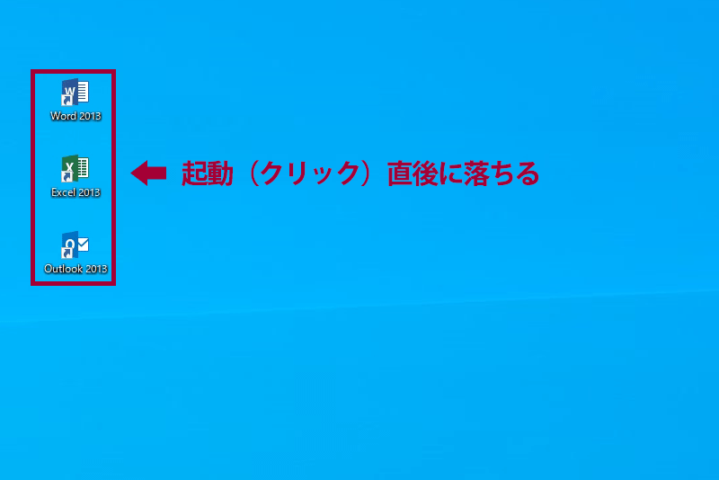 Windows10への無料アップデートでoutlookやwordが落ちる現象を解決