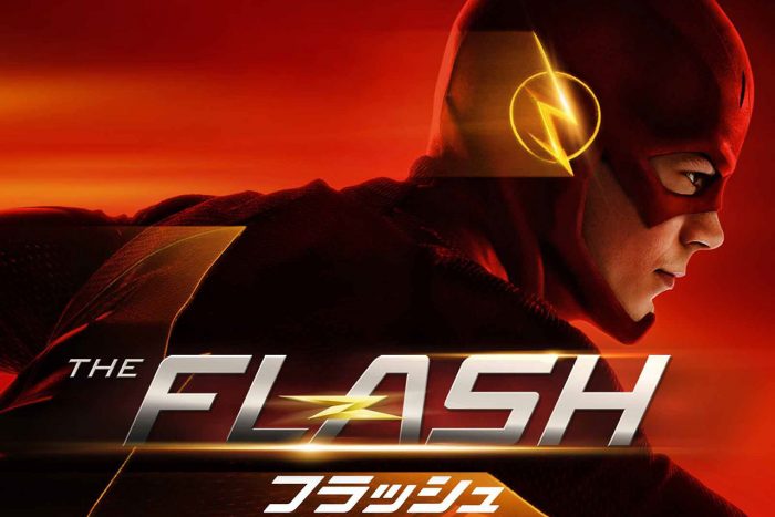 海外ドラマ The Flash フラッシュ が面白過ぎてオススメ 紹介 レビュー