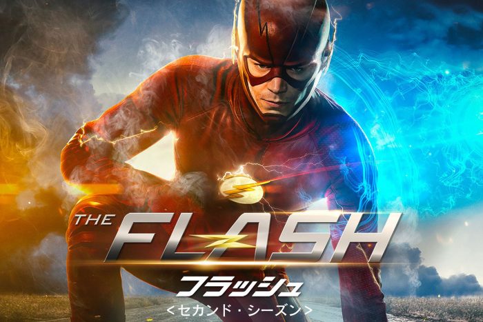 The Flash フラッシュ シーズン2のあらすじと見終わった感想