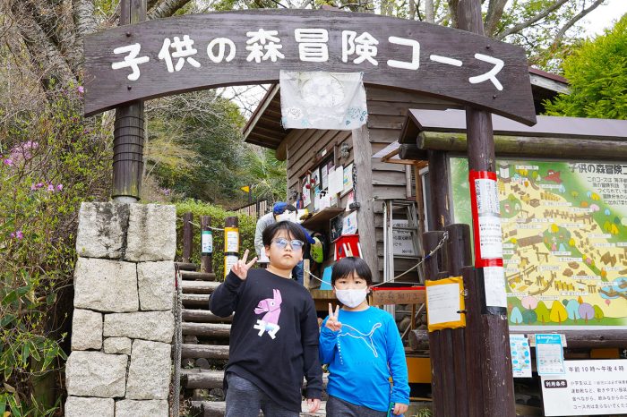 関西 兵庫 須磨離宮公園アスレチックの全コース紹介と体験レビュー