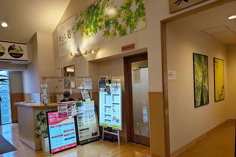 マッサージの受付