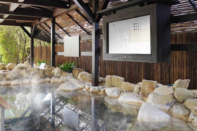 寿ノ湯の露天風呂