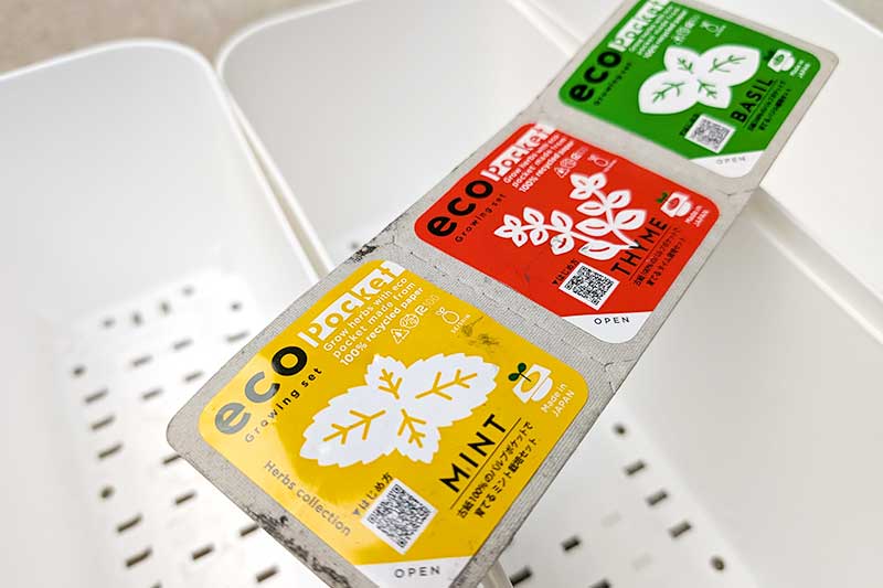 黄色・赤・緑のパッケージに入ったハーブの種