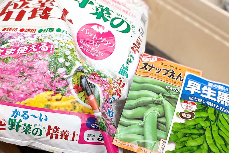花と野菜の土と黒豆・スナップエンドウの種のパッケージ