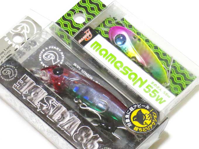 しんぱくルアー