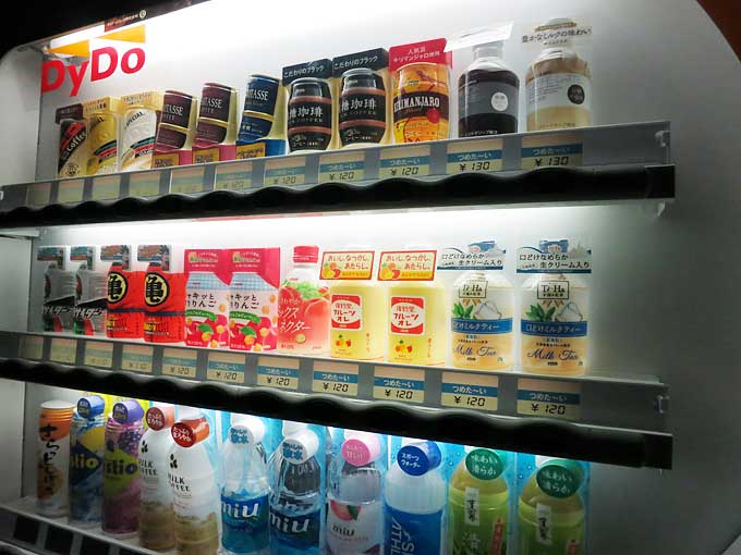 ダイドーの自動販売機