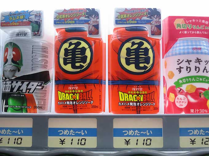 ダイドーのジュース