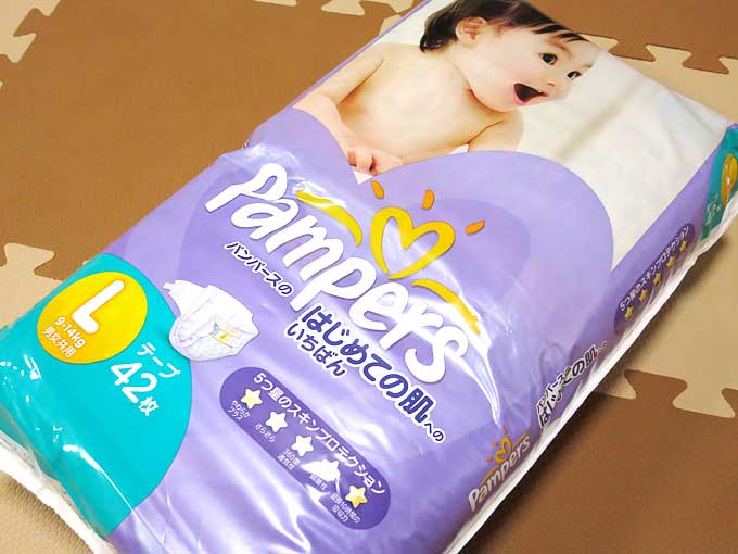 パンパース