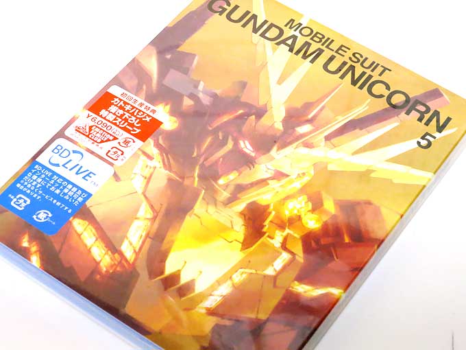 機動戦士ガンダムUC episode5 【黒いユニコーン】