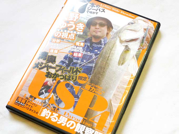 アーバンサイドパラダイス 4