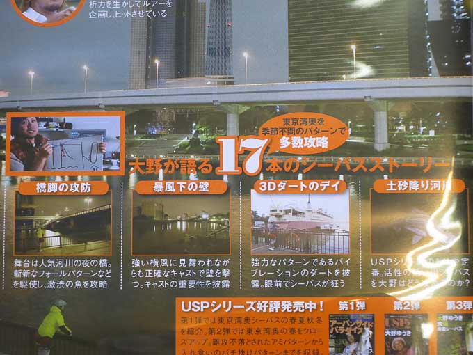 アーバンサイドパラダイス 4