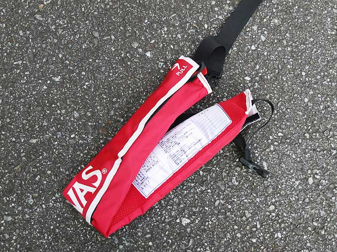 ライフジャケット(自動膨張式)