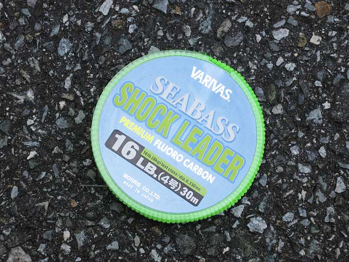 ショックリーダー