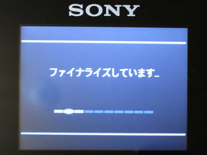 ソニー ブルーレイディスク/DVDライター VBD-MA1